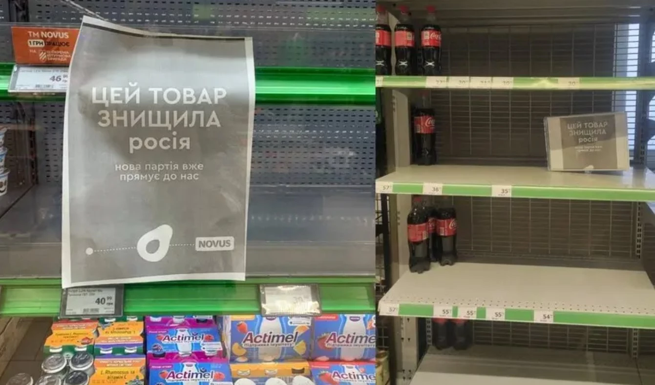 Сокращение ассортимента и сбои в доставке: что происходит с продуктами в украинских магазинах