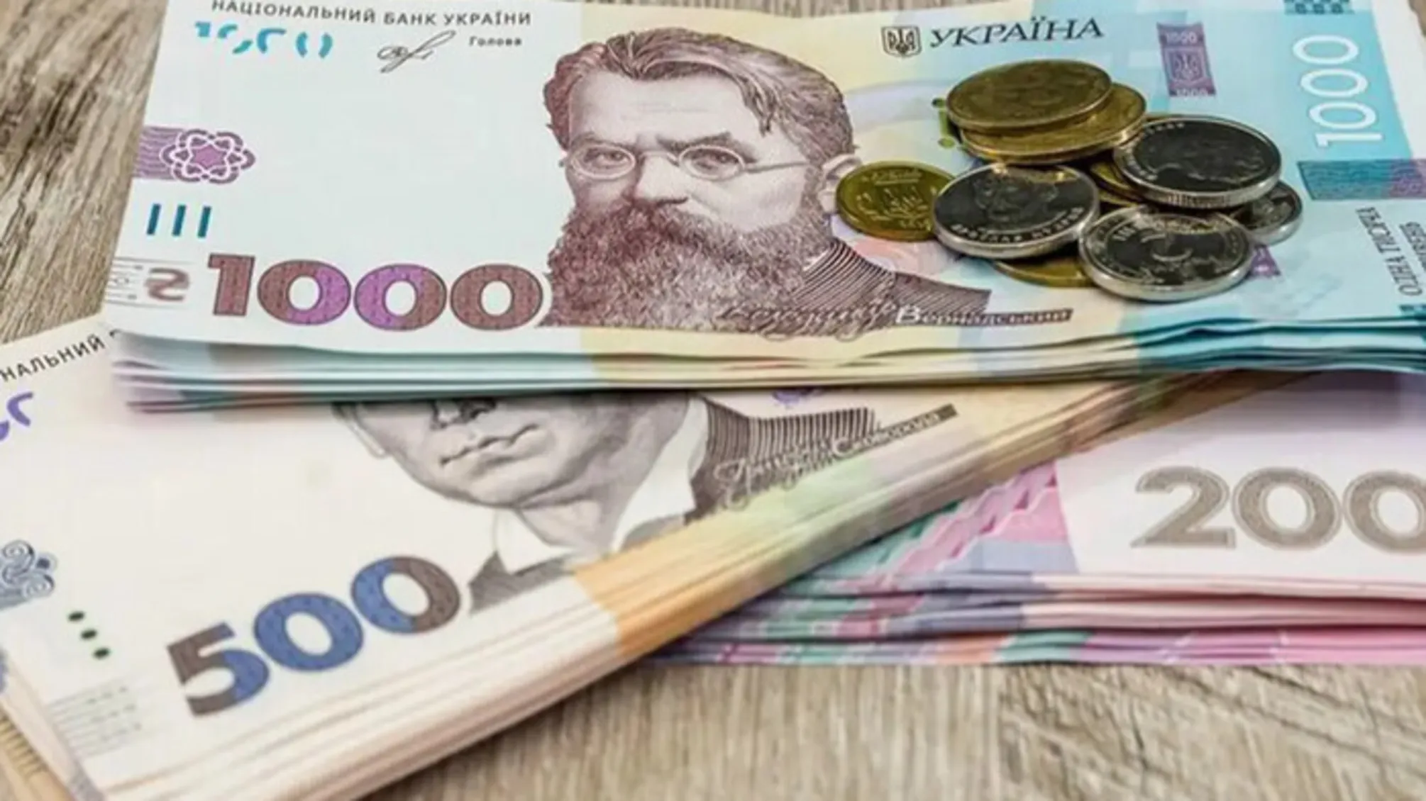 В Украине тестируют новый вид государственной поддержки