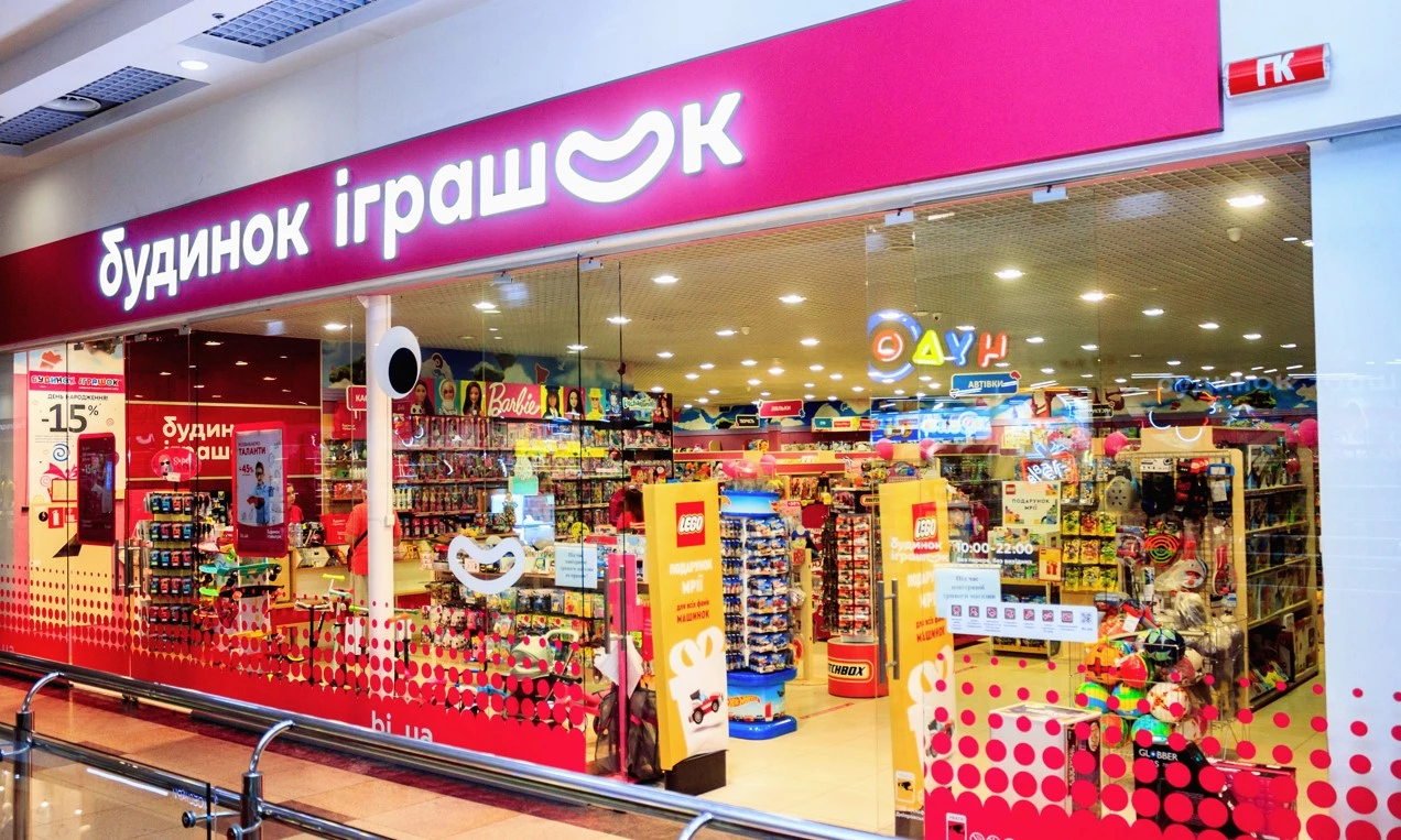 Удар по детской радости: российская атака уничтожила распределительный центр «Будинок іграшок»
