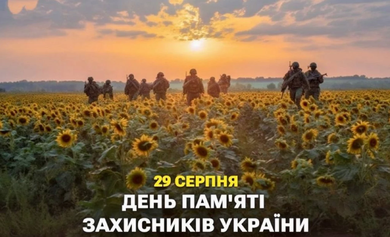 Боль Иловайской трагедии 2014 года: 29 августа — День памяти защитников Украины