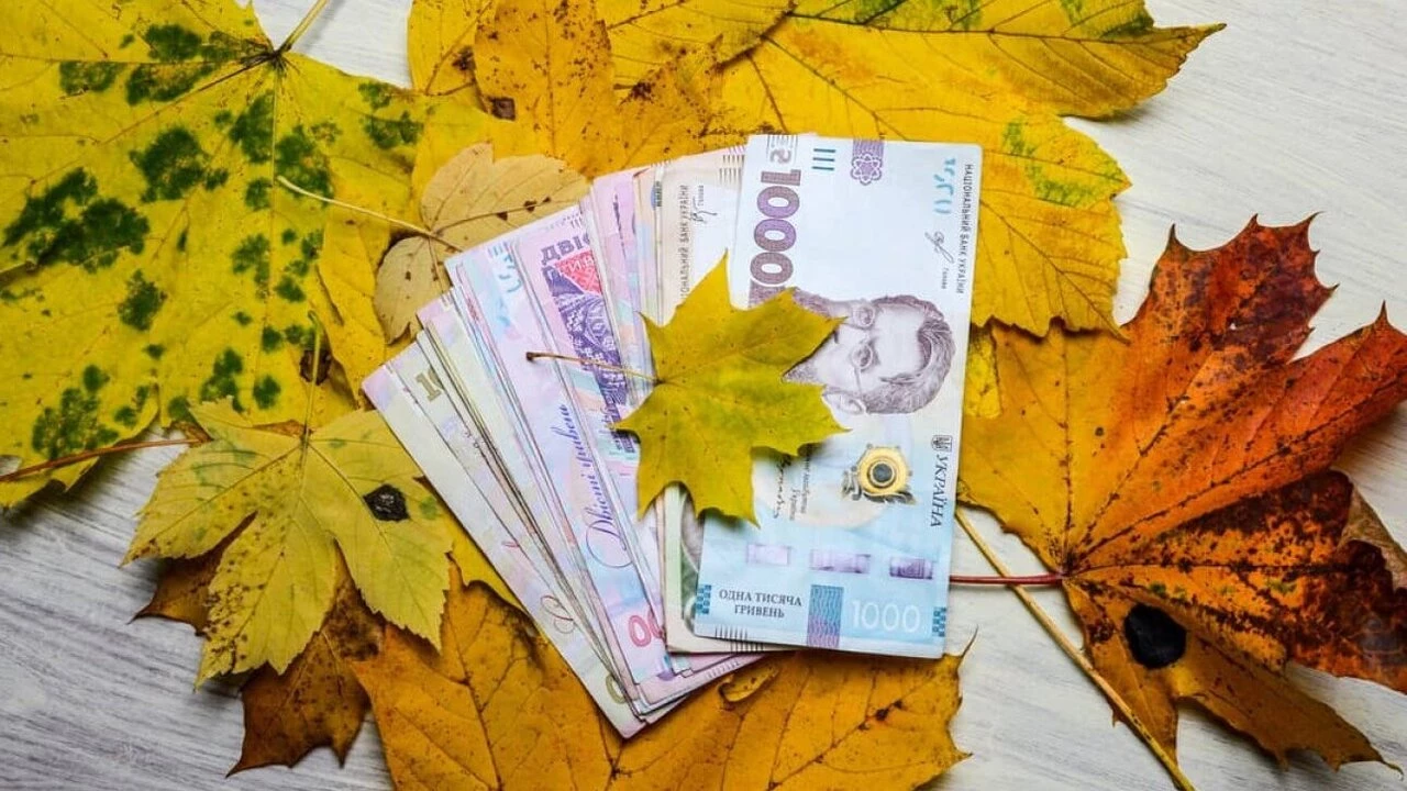 Главные изменения с 1 сентября: что ждет украинцев в первом месяце осени