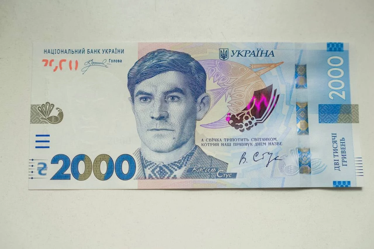 Валюта может подорожать: что ждет гривну осенью