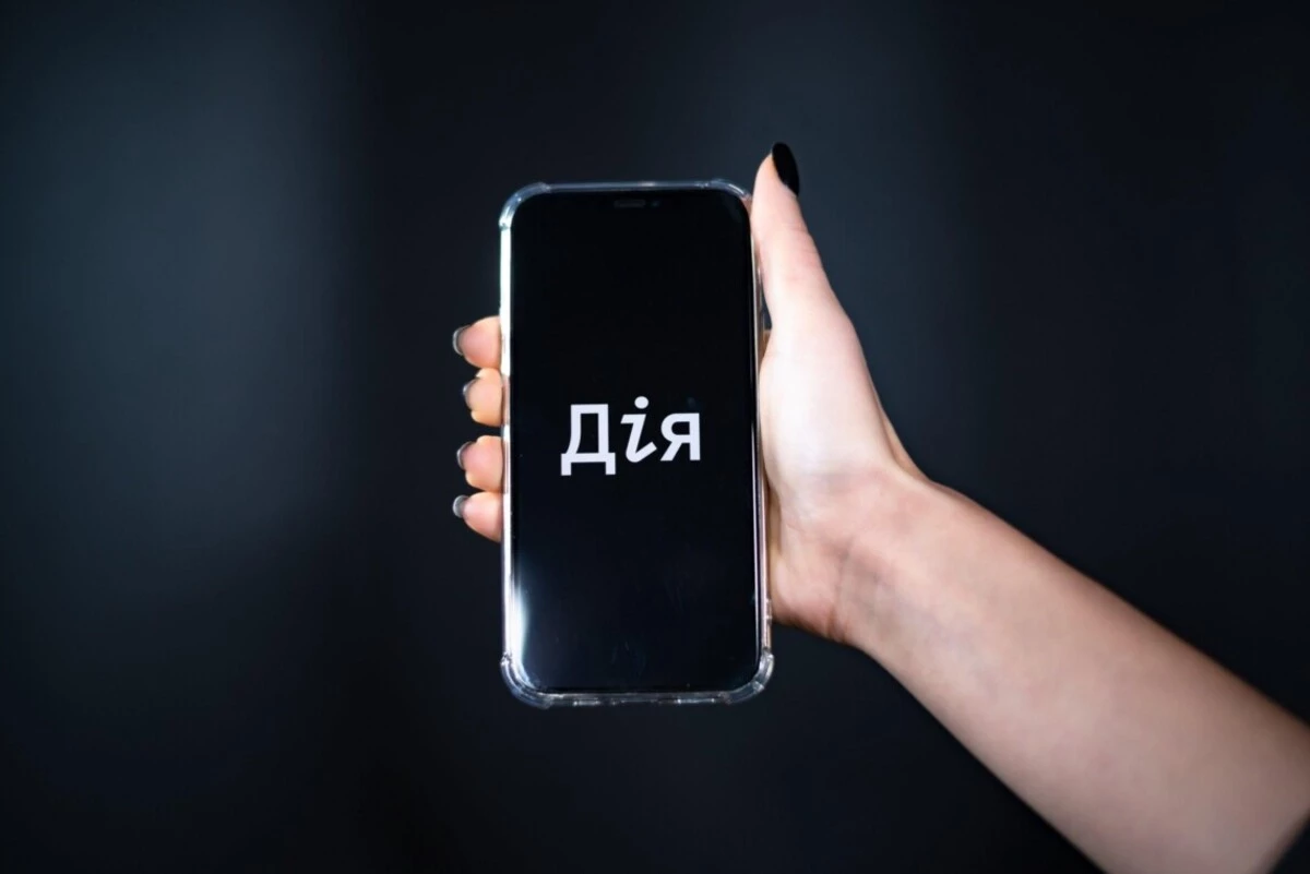 На базе 
