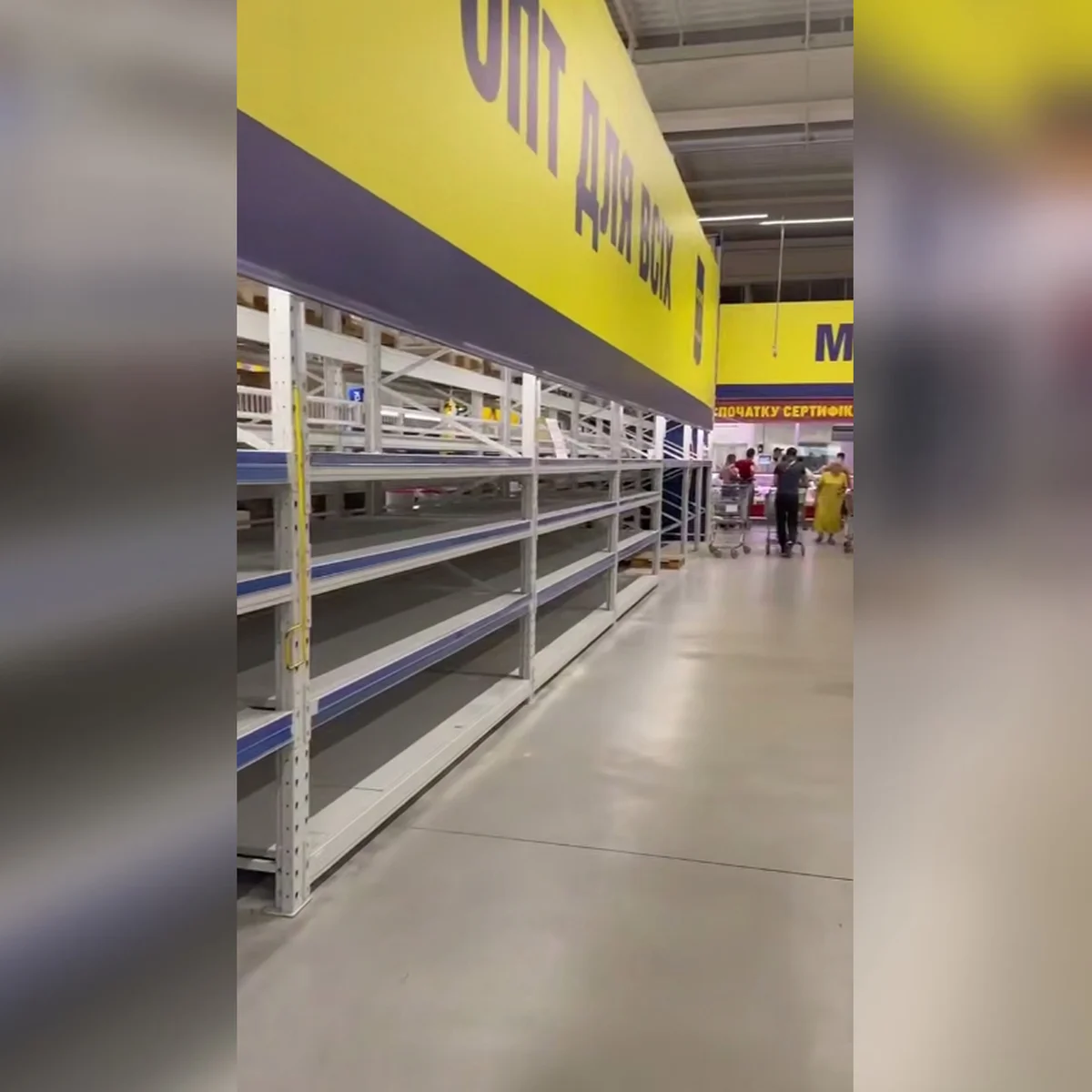 Порожні полиці супермаркетів: чи загрожує Україні дефіцит продуктів
