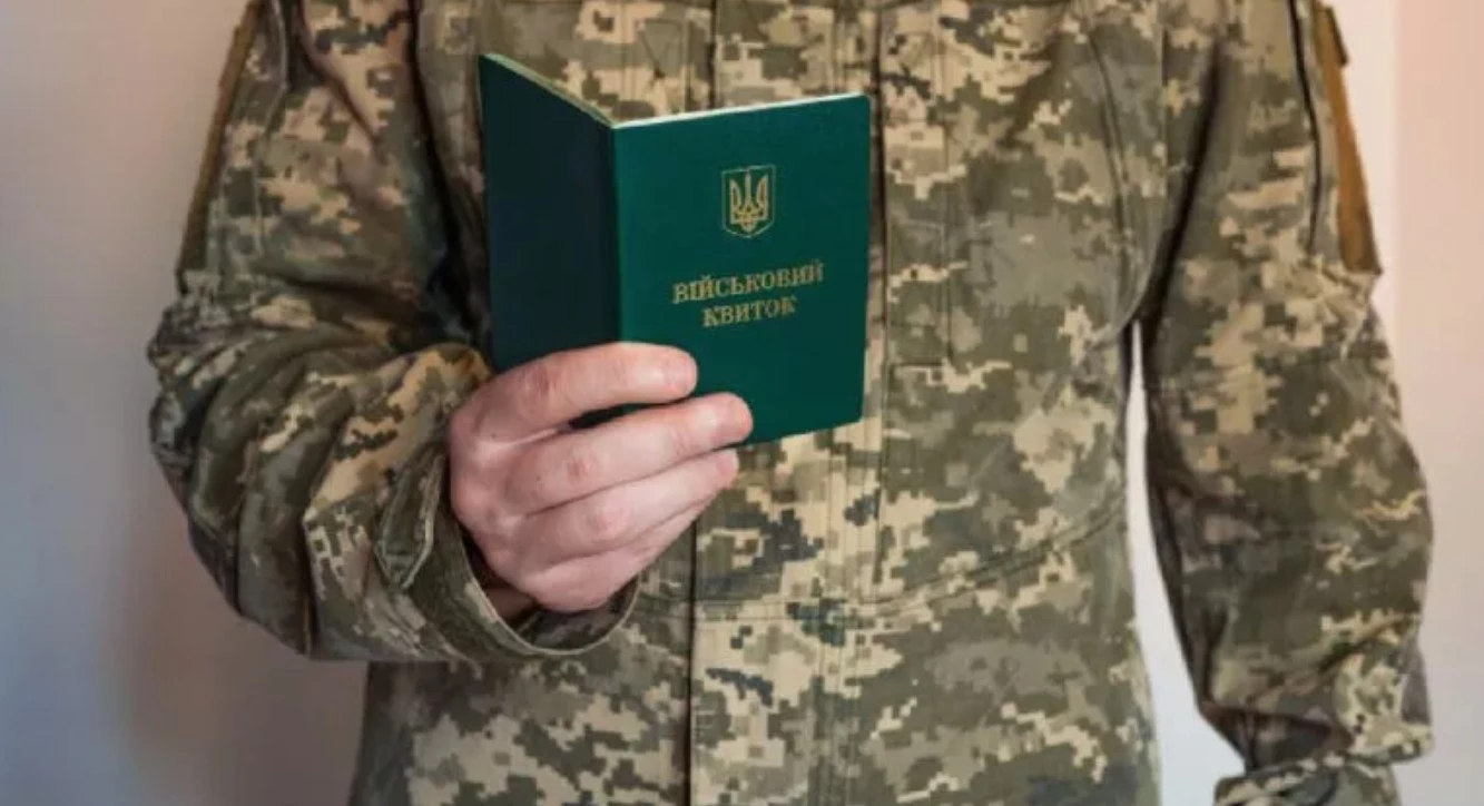 Трудоустройство без военного билета: как изменились правила для мужчин в 2026 году