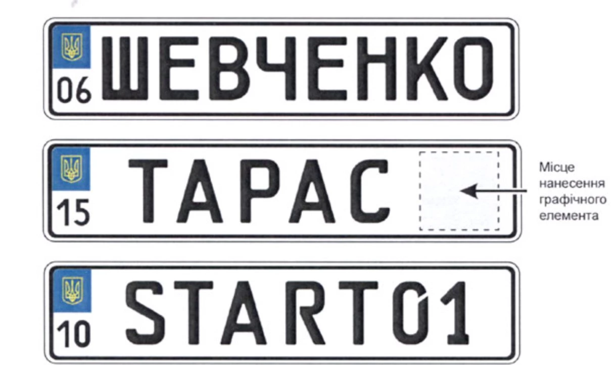 В МВД объяснили, почему владельцы индивидуальных номеров обязаны возить оригинальный документ на авто
