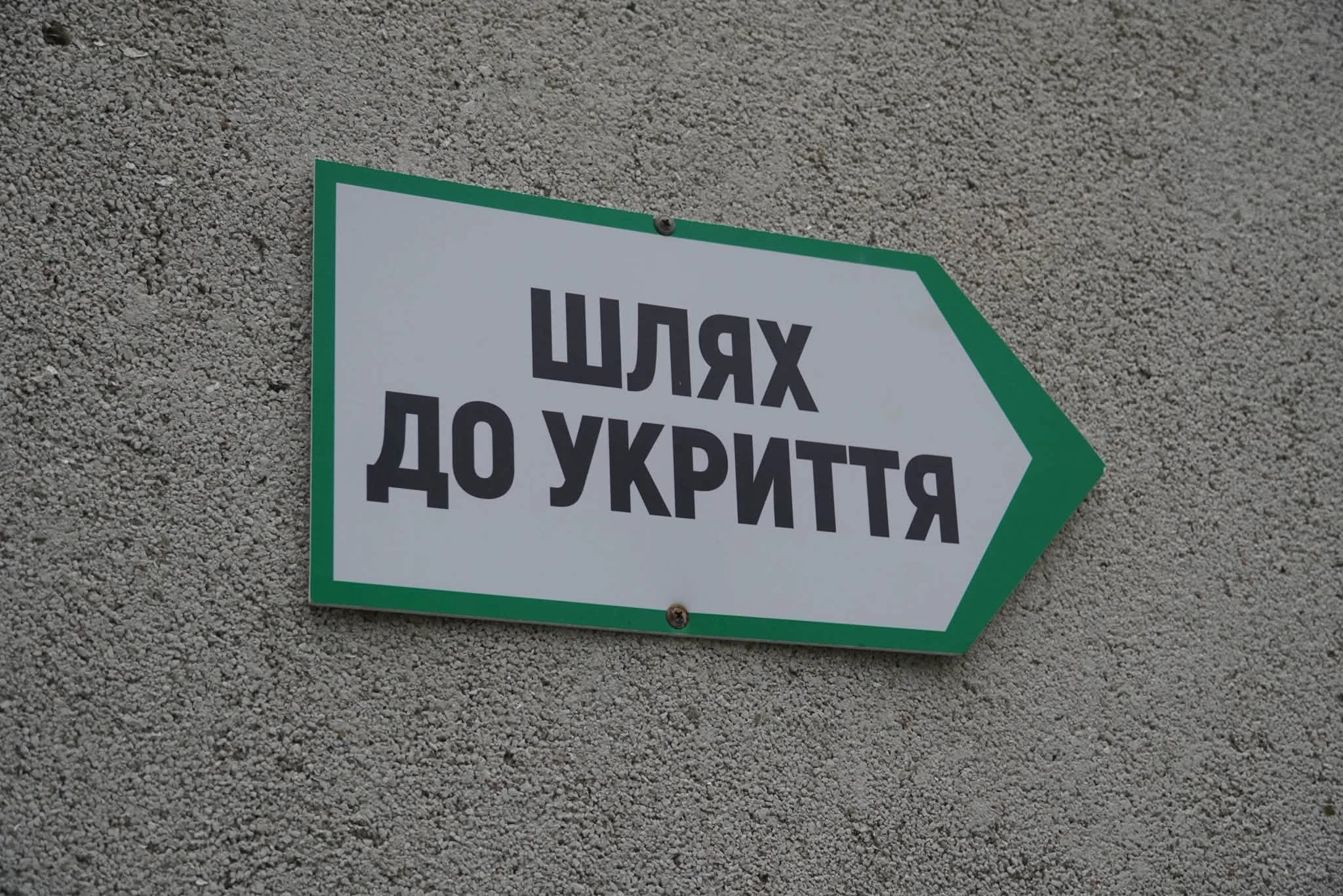 В Киеве появятся мобильные укрытия, партию конструкций уже закупили