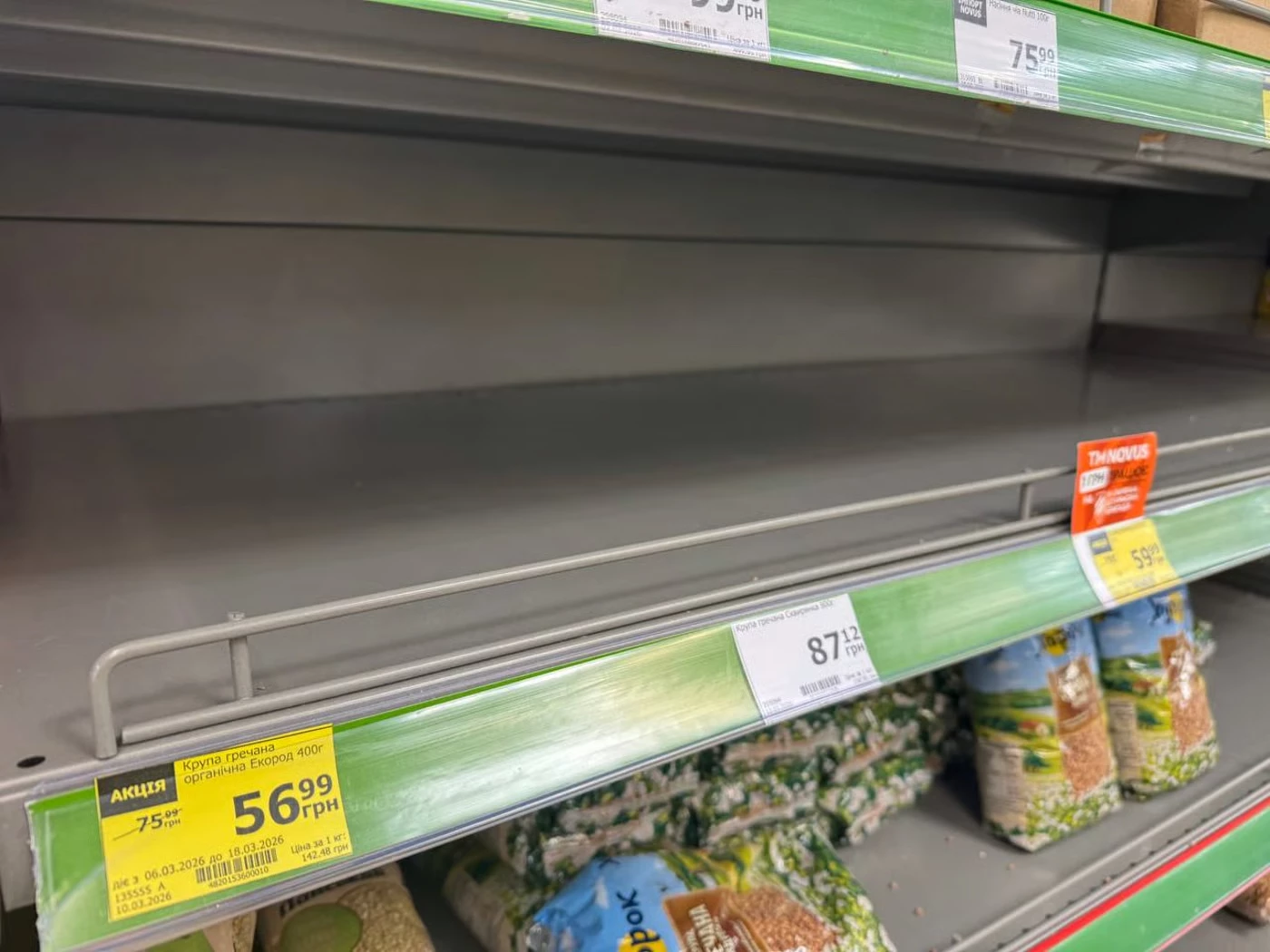 Лимит на продукты в одни руки: почему пустеют полки магазинов