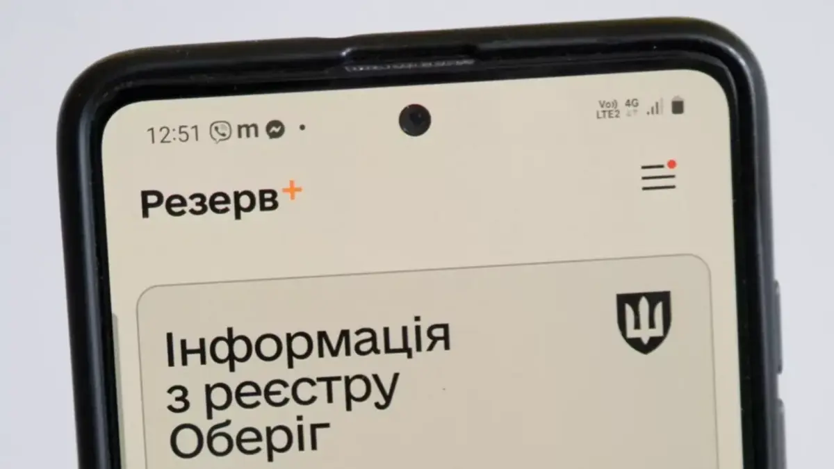 Исключение из военного учета: нужно ли идти в ТЦК после 60 лет