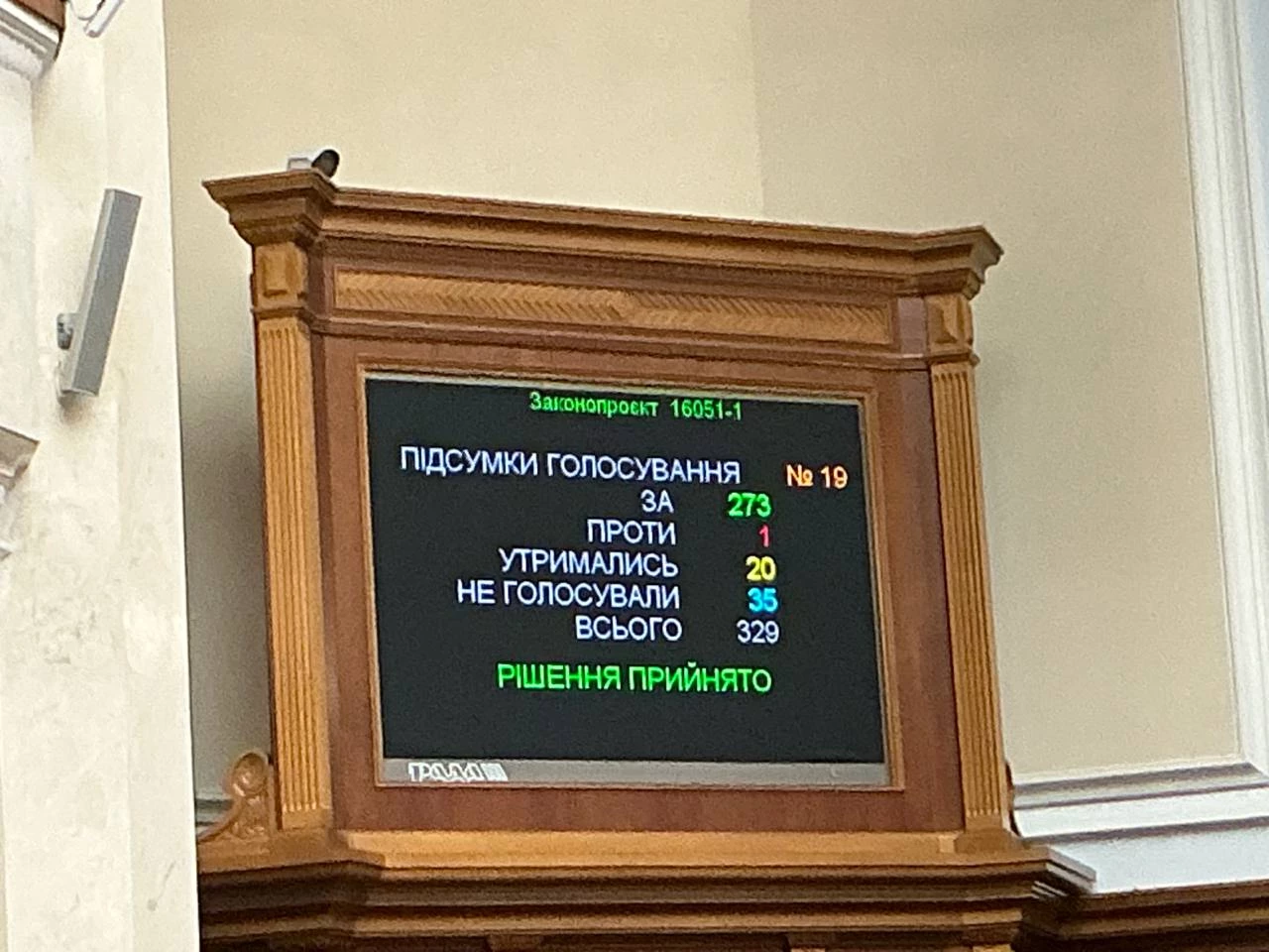 Налогообложение посылок из-за границы: украинцев могут обязать платить НДС за все товары