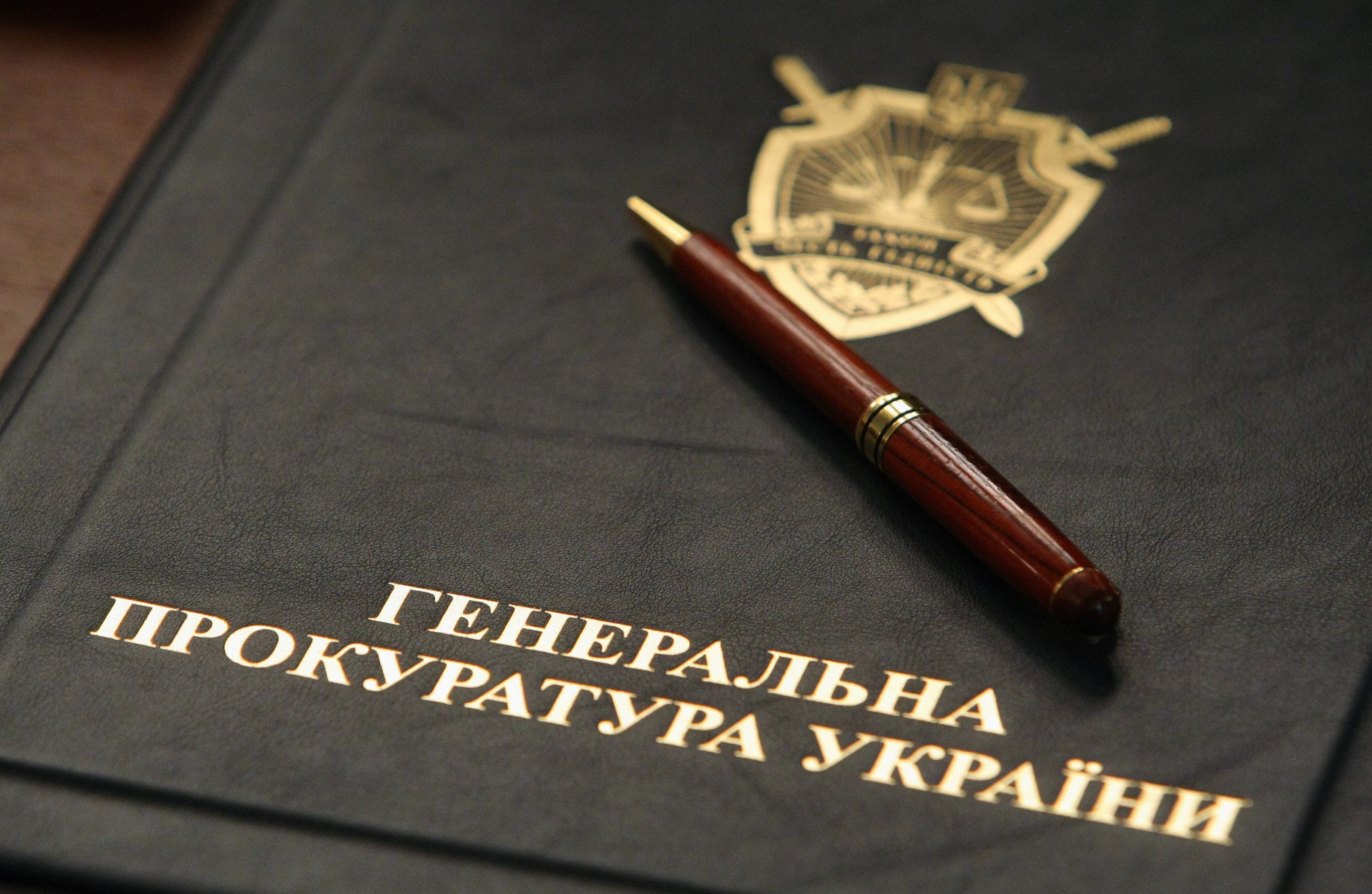 Зеленский назначил временного главу Офиса Генпрокурора