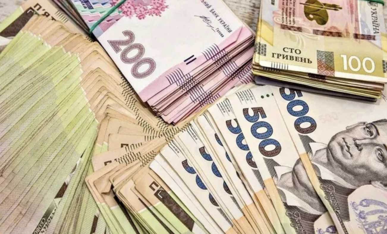Грошова допомога 43 200 грн: як подати заявку на виплату