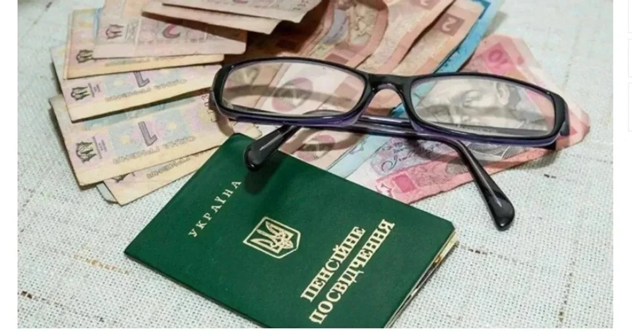 Додаткові виплати до пенсії: хто може отримати надбавку