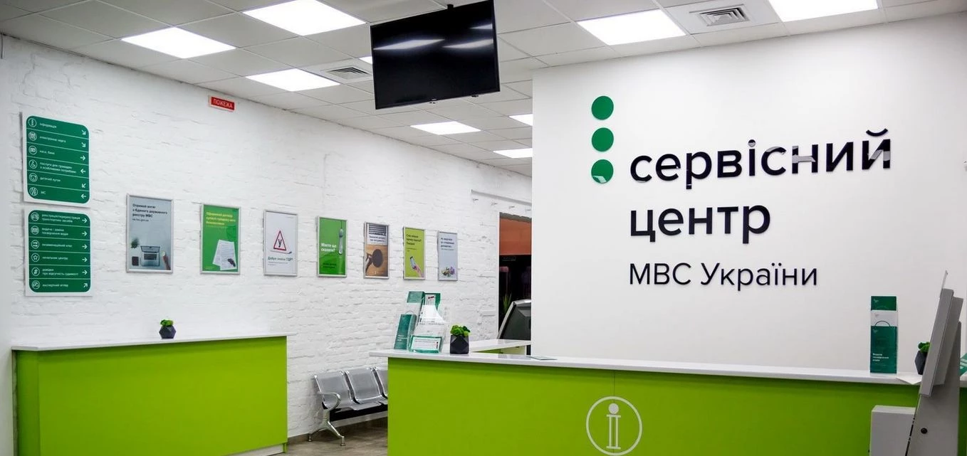 Як відновити втрачений техпаспорт на авто за 350 гривень – порада МВС