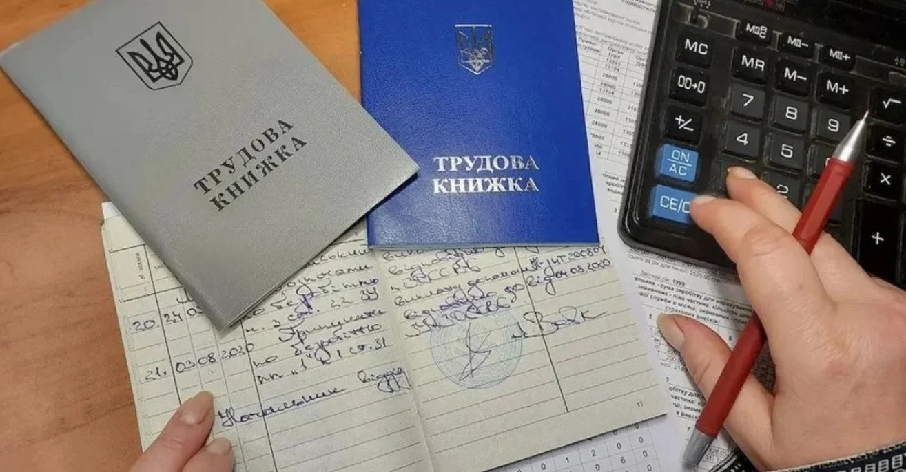 Разъяснение Пенсионного фонда: что засчитывается в страховой стаж и как восстановить утерянные записи