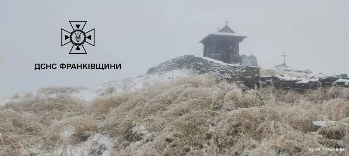 У Карпатах випав перший сніг, температура повітря різко знизилася