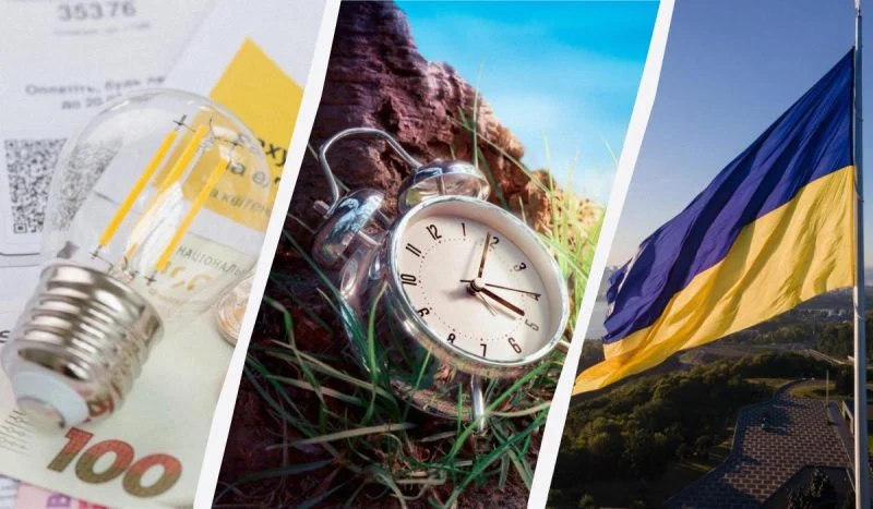 Главные изменения октября 2026 в Украине: пенсии, правила для ВПО, тарифы и мобилизация