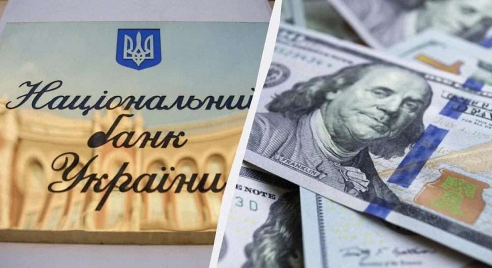 Новые исторические рекорды: НБУ поднял курс доллара и евро на 14 октября