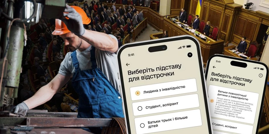 В правительстве хотят отменить 100% бронь от мобилизации: почему бизнес обвиняют в злоупотреблениях