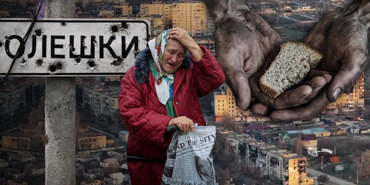 Рукотворный геноцид в Олешках: хроника гуманитарного ада в оккупации и борьба за жизнь гражданских