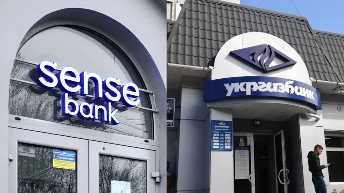 Уряд готує до продажу два державні банки: Кабмін створив спеціальну комісію