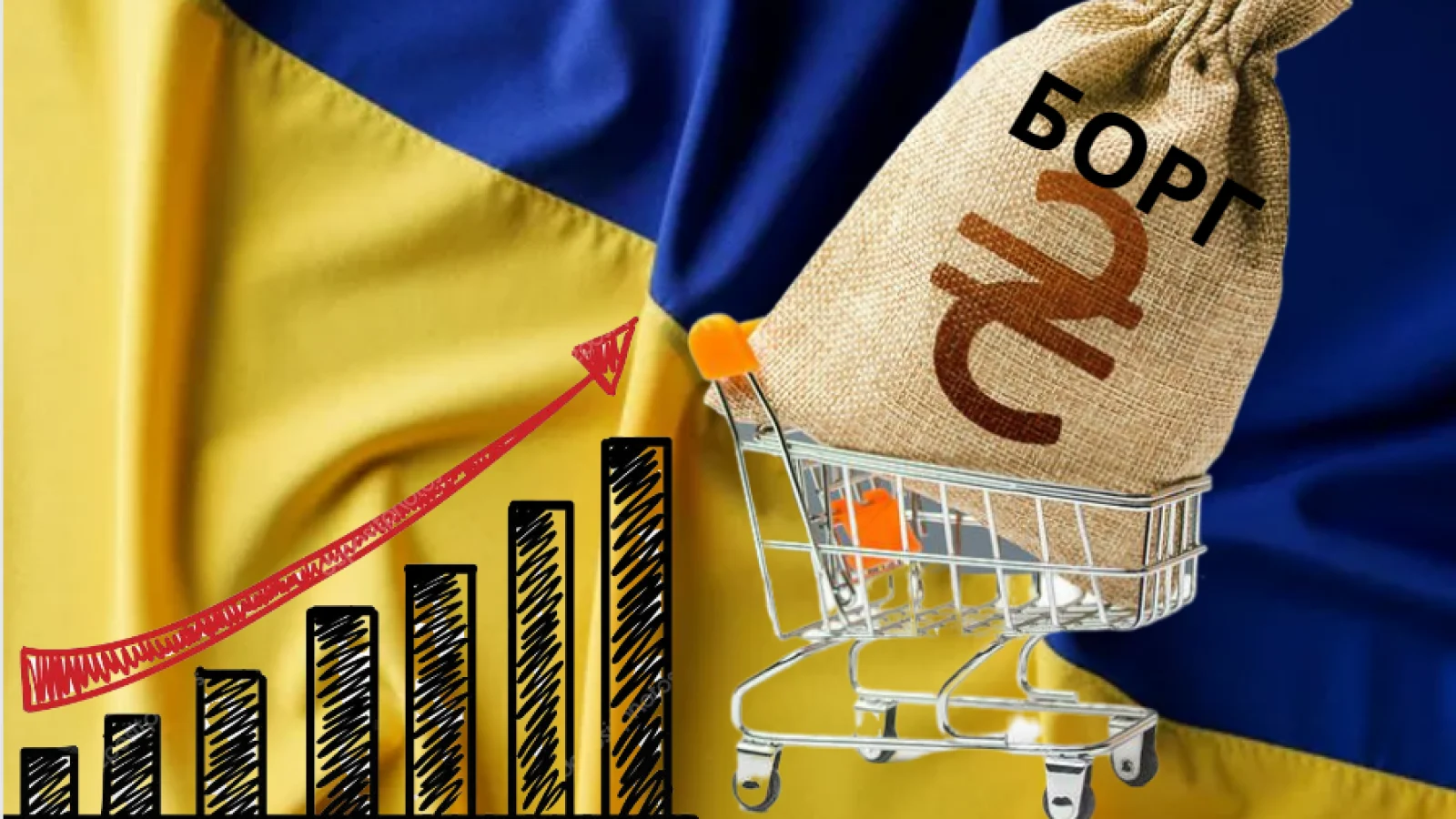 Украина вышла на второе место в мире по долгам перед МВФ: сумма достигла $14,5 миллиарда