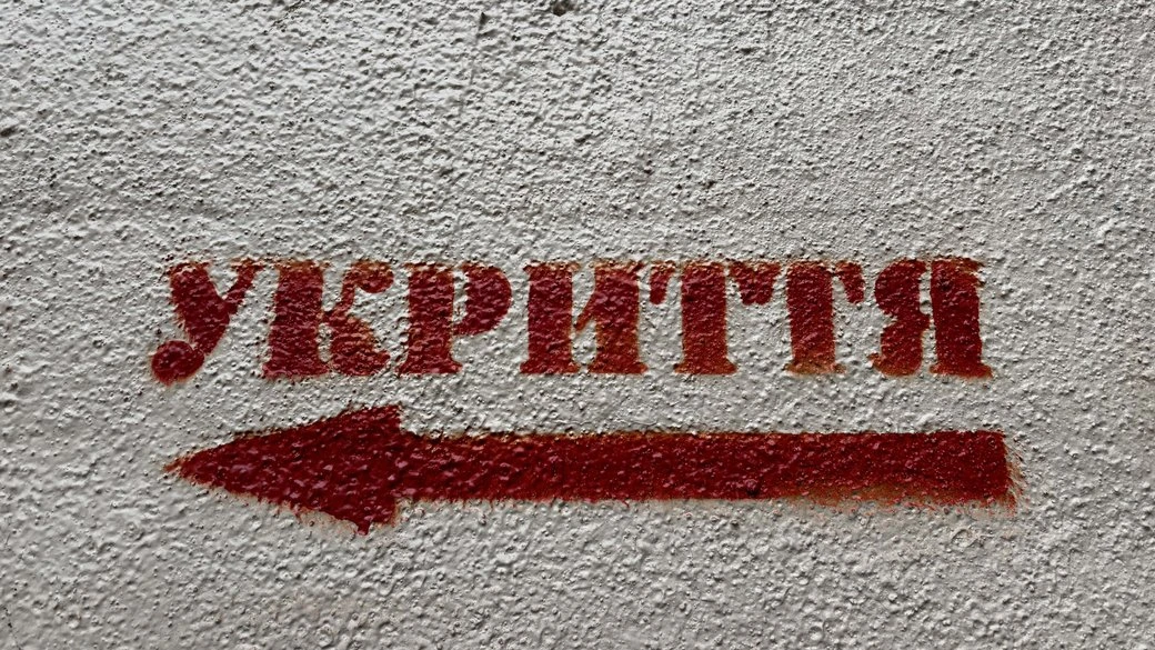 Дверь на замок: в школах и детсадах жестко ограничили доступ к укрытиям во время тревог