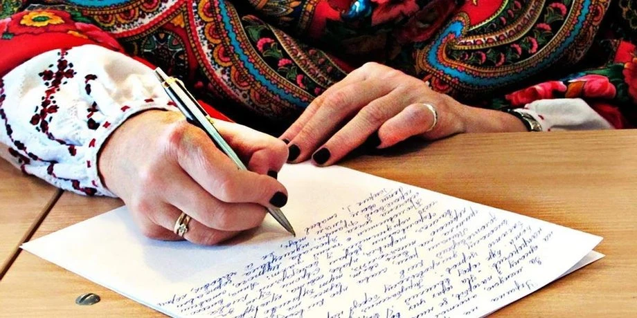 27 октября: День украинской письменности и языка, мученика Нестора и Радиодиктант